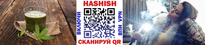 Печенье с ТГК конопля дарк нет клад Камешково