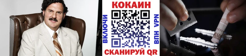 КОКАИН Колумбийский  Камешково 