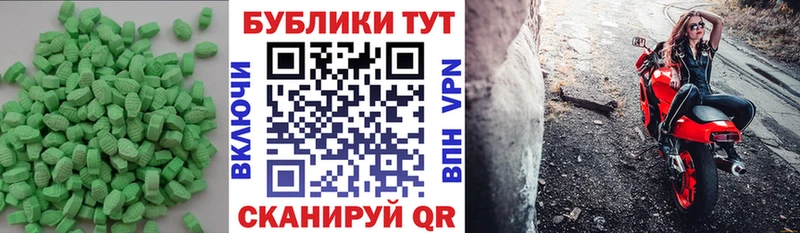 Экстази TESLA  Камешково 