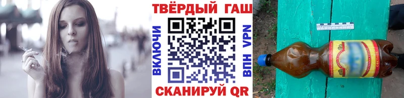 ГАШИШ гашик  Камешково 