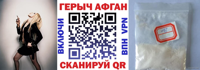 блэк спрут онион  Камешково  площадка Telegram  Героин афганец 