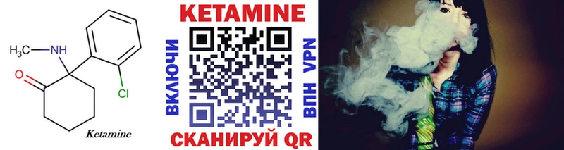 закладка  Камешково  Кетамин VHQ 