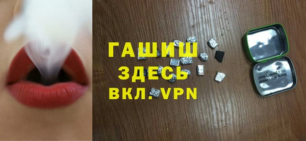 альфа пвп Михайловка
