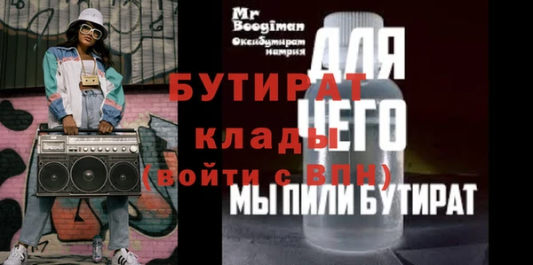 бошки Михайлов