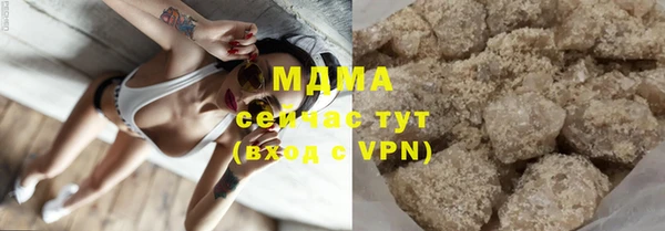 мефедрон мука Вяземский