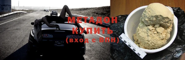 первитин Мегион