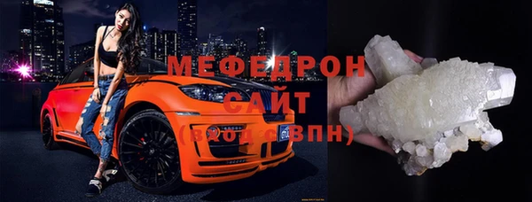 альфа пвп Михайловка