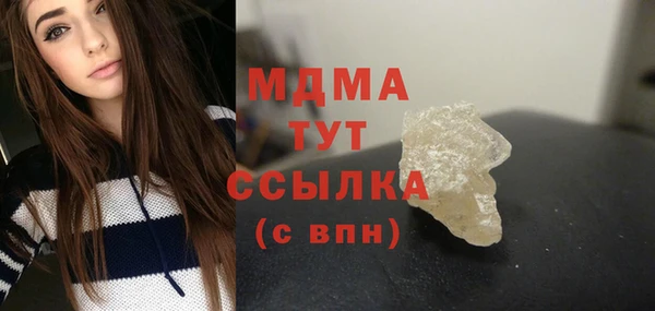 кристаллы Михайловск
