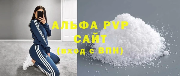 альфа пвп Михайловка