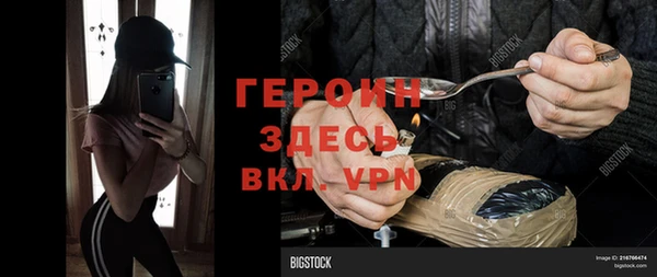 первитин Мегион