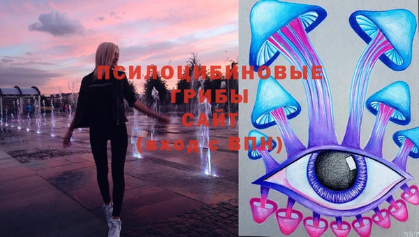 альфа пвп Михайловка