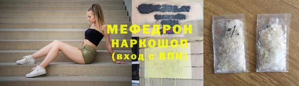 первитин Мегион