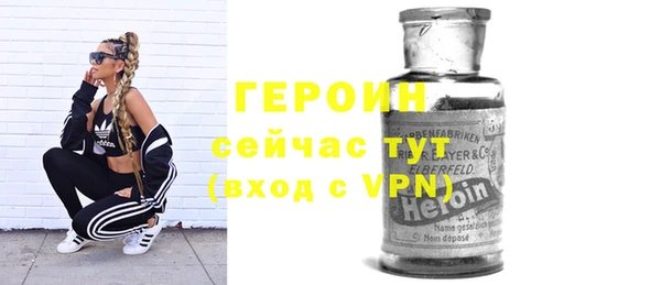 наркотики Медногорск