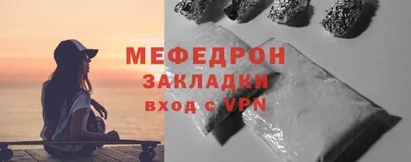 первитин Мегион