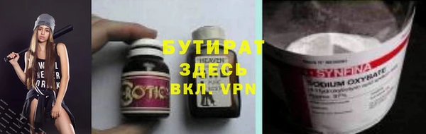 бошки Михайлов