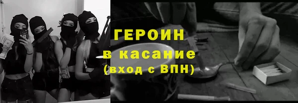 кристаллы Михайловск