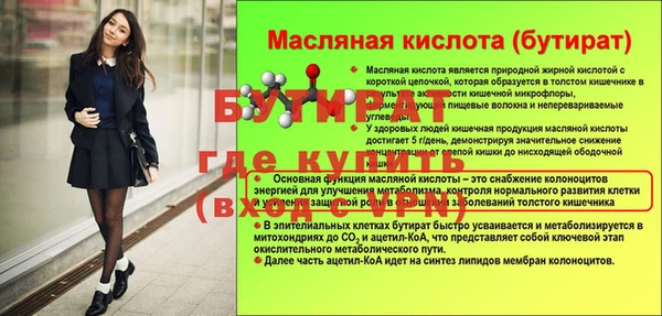 альфа пвп Михайловка