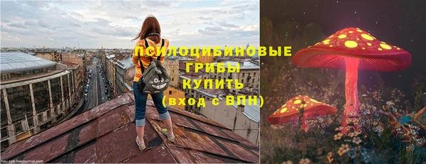 кристаллы Михайловск