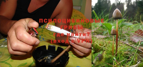 спайс Ахтубинск