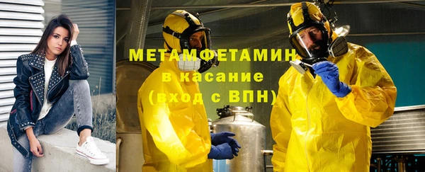 первитин Мегион