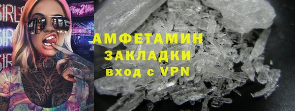 альфа пвп Михайловка