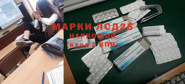 наркотики Медногорск