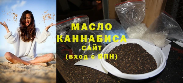 кристаллы Михайловск