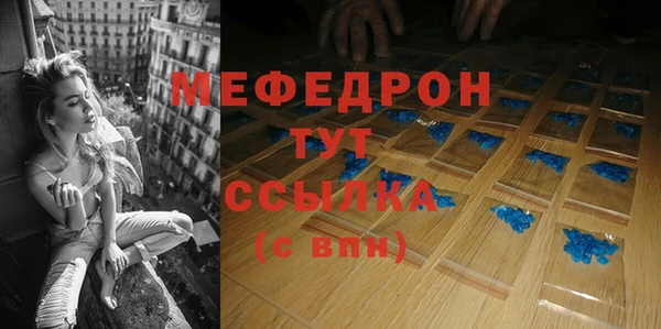 наркотики Медногорск