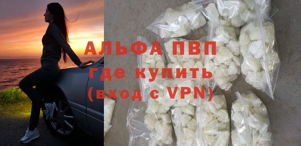 кристаллы Михайловск