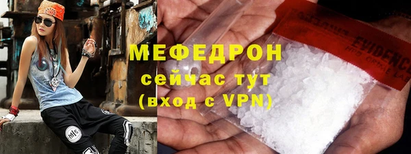 наркотики Медногорск
