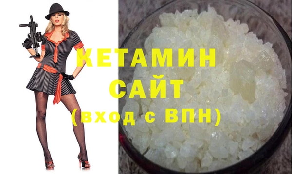 кристаллы Михайловск