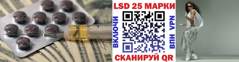 Лсд 25 экстази кислота Камешково