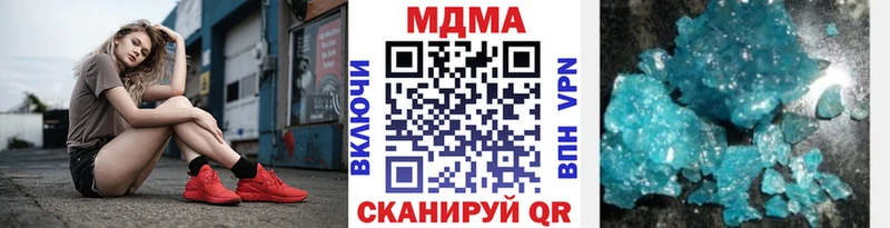 где можно купить наркотик Камешково МДМА кристаллы