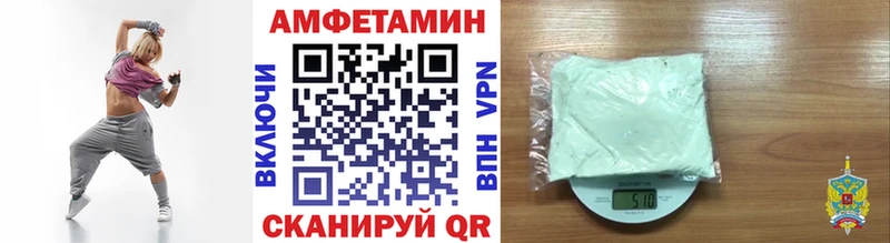 hydra tor  Камешково  МЕТАМФЕТАМИН Декстрометамфетамин 99.9% 