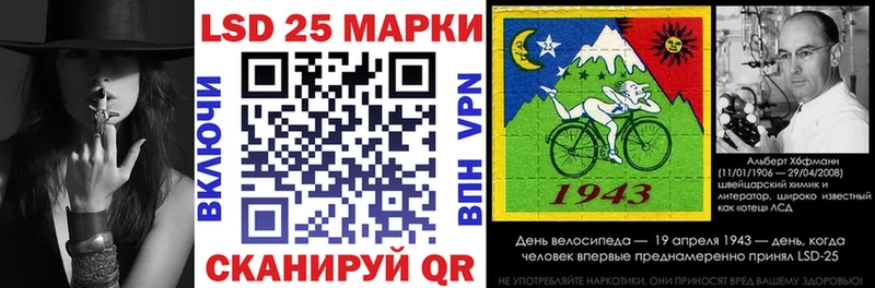 Марки N-bome 1,5мг  Камешково 